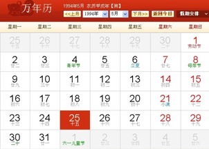 星座表十二星座查询阴历_星座表十二星座查询阴历四月二十九是啥星座--第1张