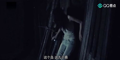 短剧荒岛秘闻免费在线观看_荒岛的电影叫什么--第1张