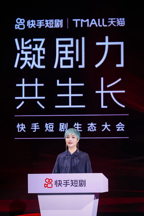 短剧时间管理局免费在线观看_时间管理局2 电视剧--第1张