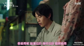 短剧错爱半生免费在线观看_错爱一生电视剧20集--第1张