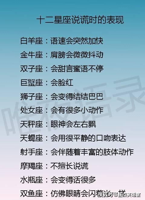 十二星座查询表双子_小度十二星座双子座是什么--第1张