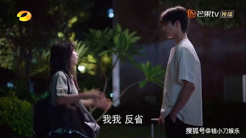 短剧沉霄哥哥你别跑免费在线观看--第1张