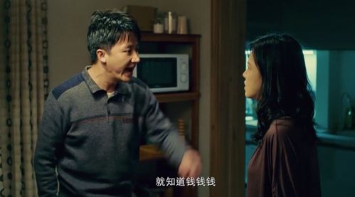 短剧假如给我天光明免费在线观看_假如给我三天光明免费观看电影--第1张