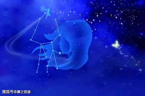 星座表十二星座查询双鱼座性格_星座分析双鱼座--第1张