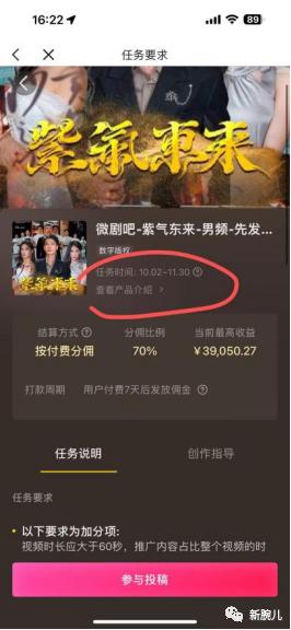 在线免费看短剧_看免费的电视剧的短视频--第1张