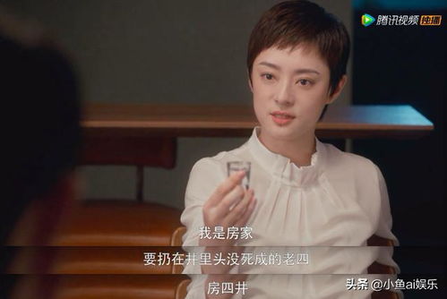 短剧千金斗极品家婆免费在线观看--第1张