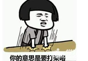 笑话大全爆笑100_笑话大全爆笑100条简短--第1张