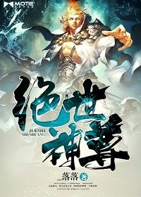 短剧我为神尊免费在线观看_我为神州守护神最新章节--第1张