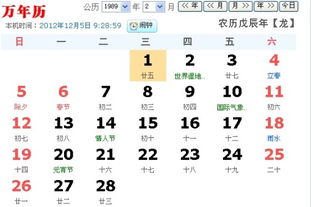 中国阴历十二星座查询表_阴历的十二星座表--第1张