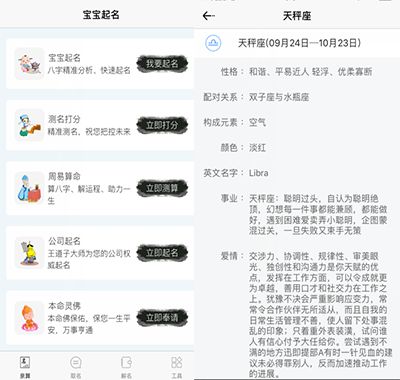 十二星座生肖名字查询表_十二星座生肖排序--第1张