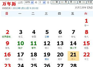 02年星座表十二星座查询_02年的星座是什么--第1张