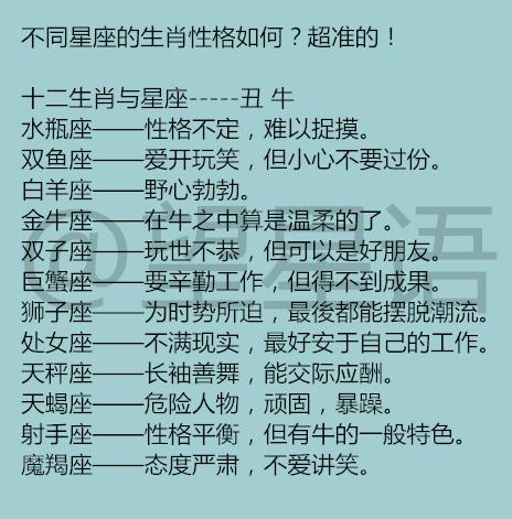 十二星座爱情密码查询表_十二星座的爱情的秘密--第1张