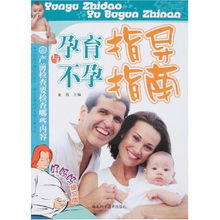 短剧妈咪反骨双宝添堵免费在线观看_反汳妈咪育儿指南--第1张
