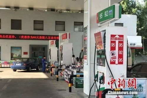 国内油价今日24时上调_国内油价今日24时上调2020--第1张