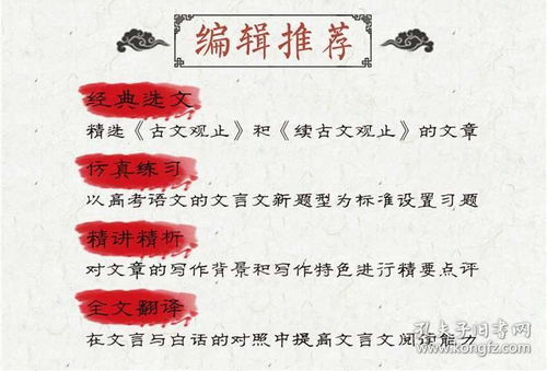 短剧极品义子免费在线观看_极品 释义--第1张
