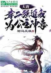 短剧冲喜娇妻带娃出逃记免费在线观看_冲喜小说免费阅读--第1张