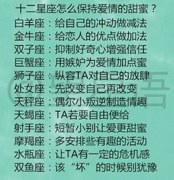 十二星座火星查询表00后_12星座火星--第1张