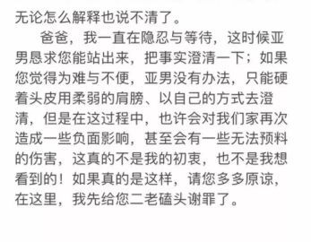 梦寐以求的意思_寐的意思--第1张