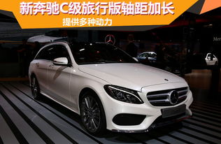 奔驰c200官方报价_奔驰c200官方报价及图片--第1张