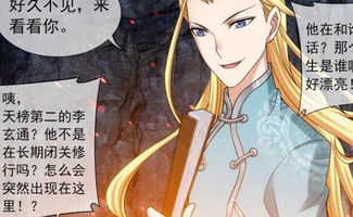 短剧北苍殿免费在线观看_北苍灵院之大主宰电视剧--第1张