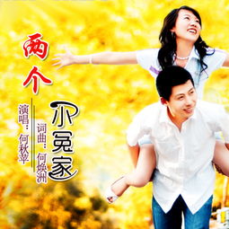短剧情深浅浅俩依依免费在线观看_情深浅浅的意思--第1张