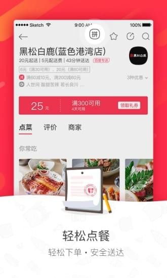 短剧滴滴代嫁免费在线观看_滴滴代驾司机端app官方下载--第1张