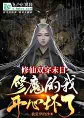 短剧至尊九千岁免费在线观看_至尊全集--第1张