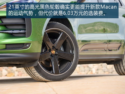 保时捷macan值得买吗_保时捷macan好在哪--第1张