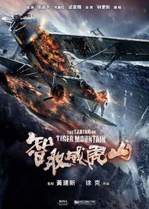 短剧威震江湖完结免费在线观看_威震天下电影--第1张