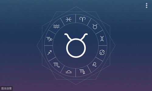 十二月四号星座查询表_十二月四号是什么星座的--第1张