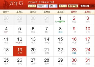 2003十二星座查询表_2002年十二星座日期--第1张