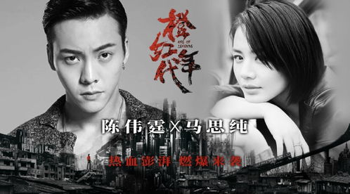 短剧橙红年代免费在线观看_橙红年代 电视剧免费观看大结局--第1张