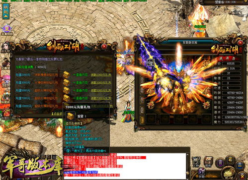 短剧战龙啸天免费在线观看_战龙临门免费完整版1352集--第1张