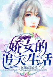 短剧重生之前夫再爱我一次免费在线观看_重生之前夫要逆袭 小说--第1张
