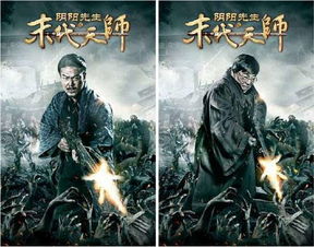 短剧无上天师被陷害入狱后我成了阴阳天师免费在线观看的简单介绍--第1张