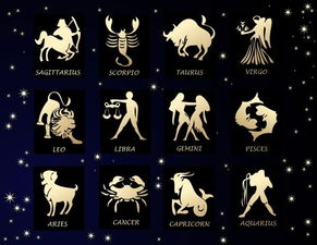 双鱼座十二星座查询表图_双鱼座星座的性格和命运--第1张