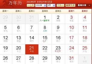 十二星座水星查询表2002_水 星座--第1张