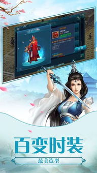短剧神蛊仙途仙侠剧免费在线观看--第1张