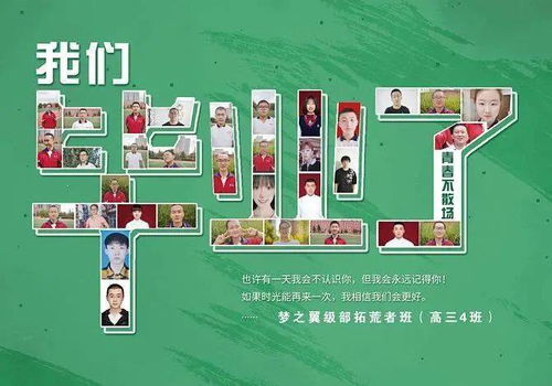 短剧工业大摸底，我上交了超级芯片$金榜题名终有时$金榜题名被顶替，一怒上交光刻机免费在线观看--第1张