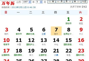 第十宫十二星座查询表_第十宫十二星座查询表--第1张