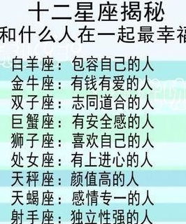 十二星座命格表查询_十二星座的命是什么命--第1张