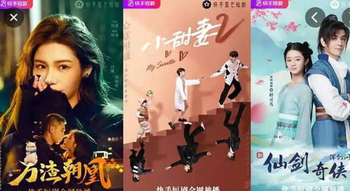 短剧我和神仙做交易新：魔幻手机免费在线观看_我和神仙谈恋爱--第1张