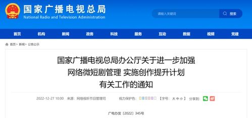 包含短剧池总又被赶出家门了免费在线观看的词条--第1张
