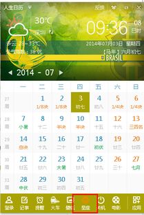 星座表十二星座查询旧版_星座表十二星座查询阳历--第1张