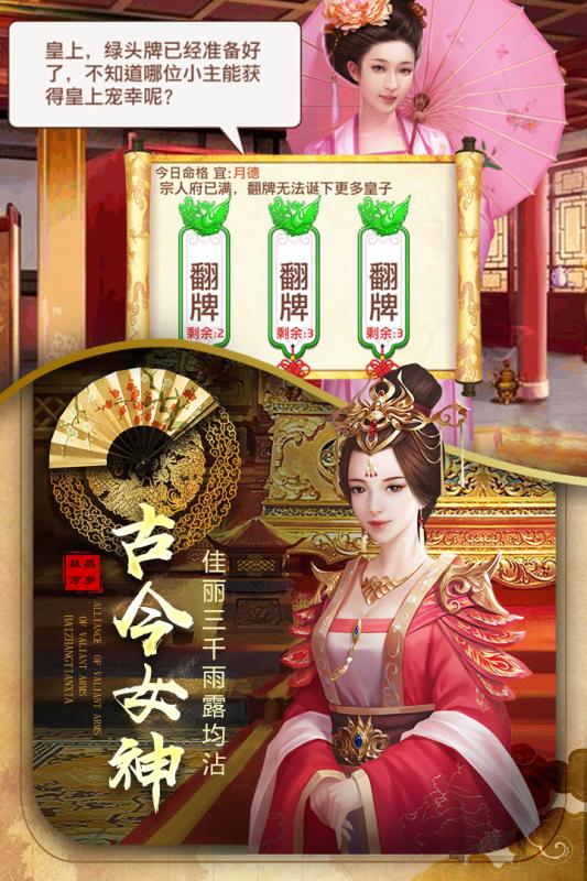 短剧极品万岁爷免费在线观看_极品万岁爷全集免费--第1张