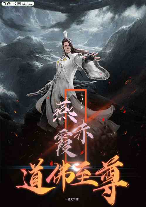 短剧玄门至尊免费在线观看_玄门至尊 小说--第1张
