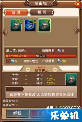 短剧天王神殿免费在线观看_天王神殿下载--第1张