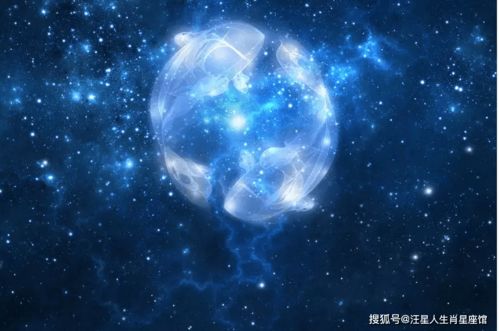 关于2021十二星座查询表的信息--第1张