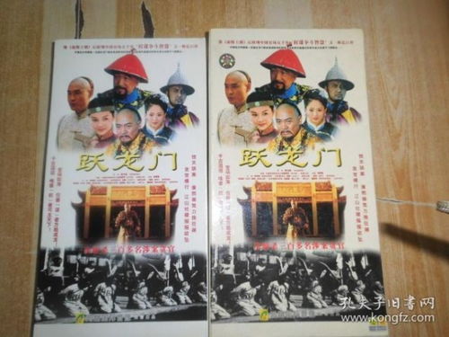 短剧龙门免费在线观看_龙门剧情介绍--第1张