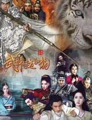 短剧武神免费在线观看_武神电视剧--第1张